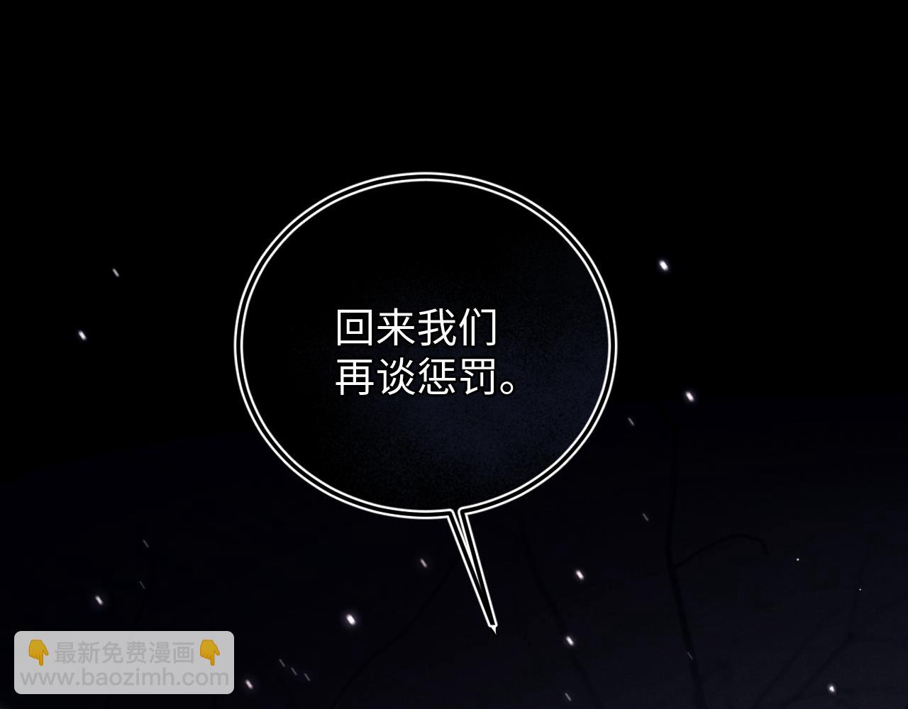 第4话 爱过&hellip;&hellip;但腻了(1/3)-第4话