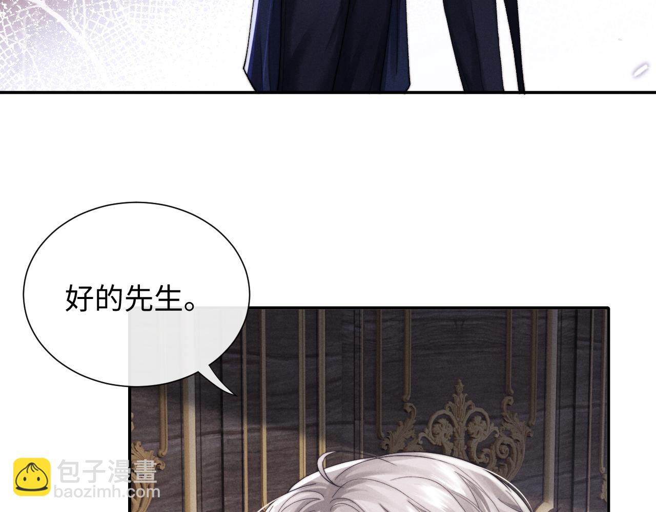 第4话 爱过&hellip;&hellip;但腻了(1/3)-第4话