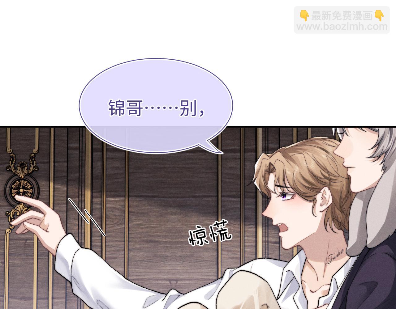 第4话 爱过&hellip;&hellip;但腻了(1/3)-第4话