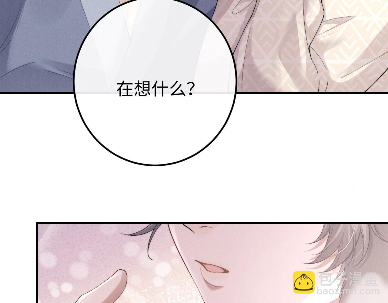 第42话 自以为是的对你好(1/2)-第42话