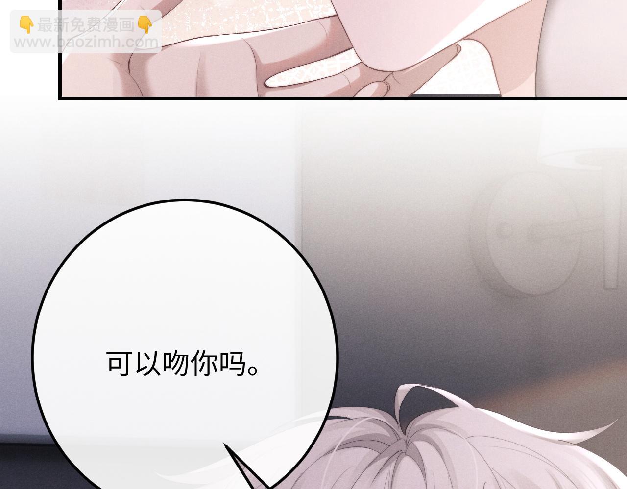 第42话 自以为是的对你好(1/2)-第42话