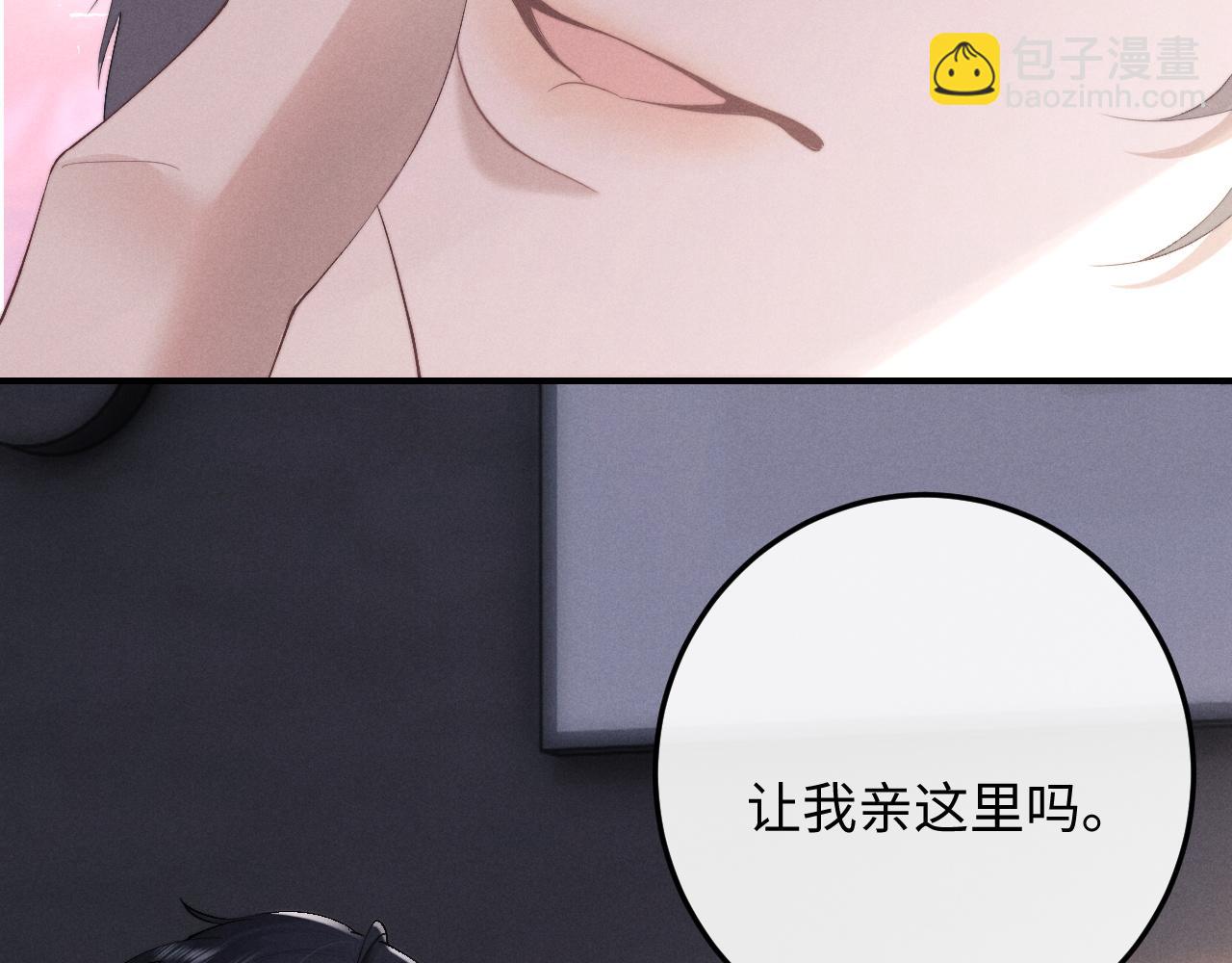 第42话 自以为是的对你好(1/2)-第42话