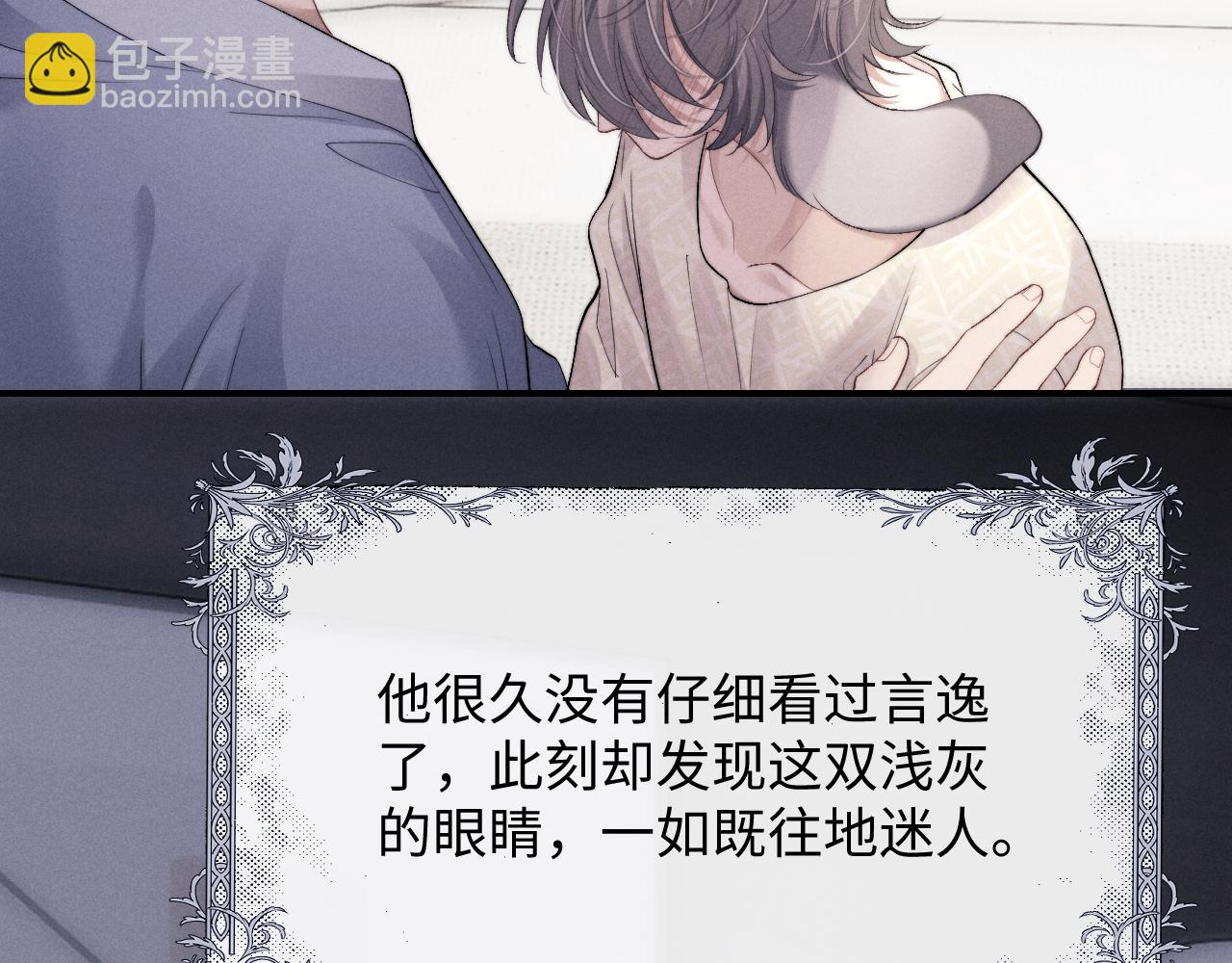 第42话 自以为是的对你好(1/2)-第42话