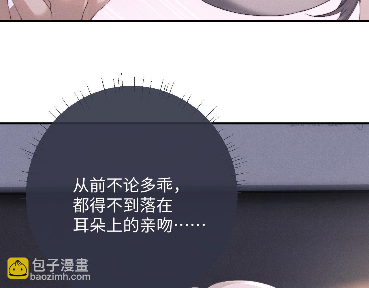 第42话 自以为是的对你好(1/2)-第42话