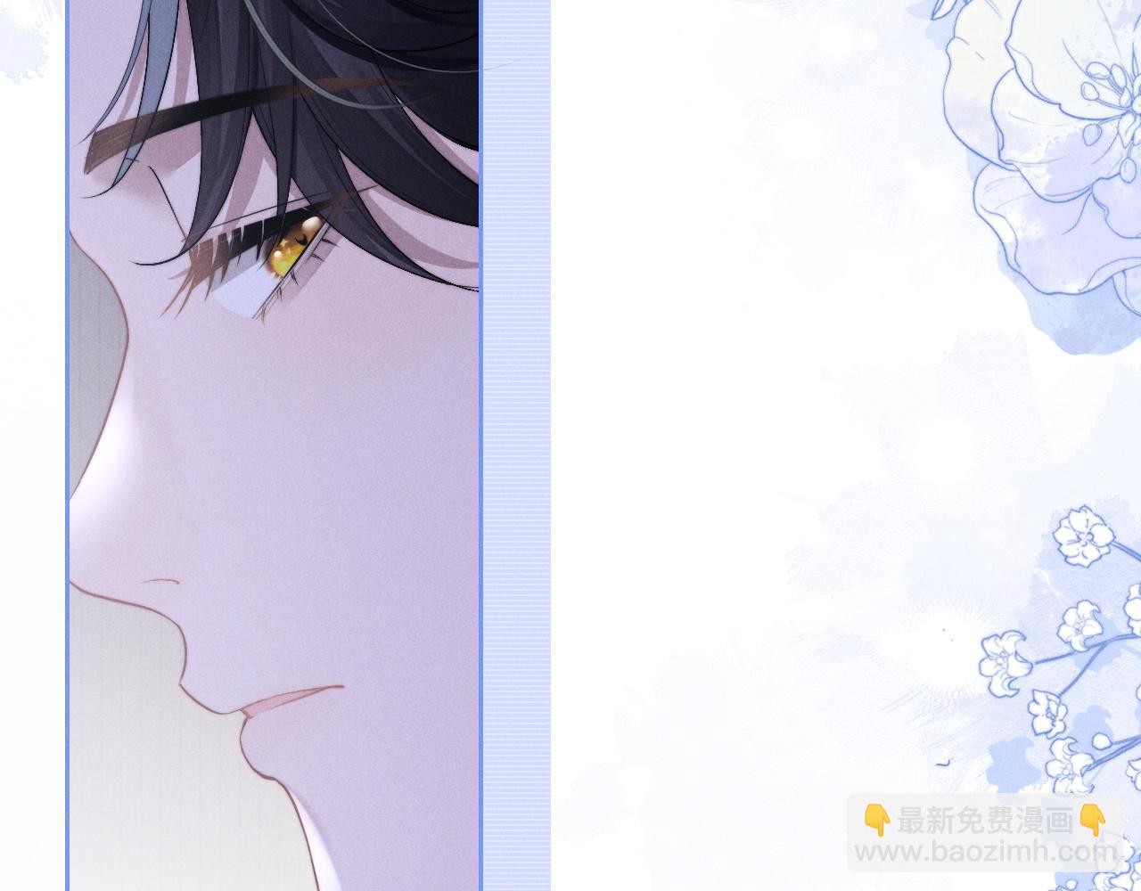 第44话 他在外面如此有魅力(1/2)-第44话