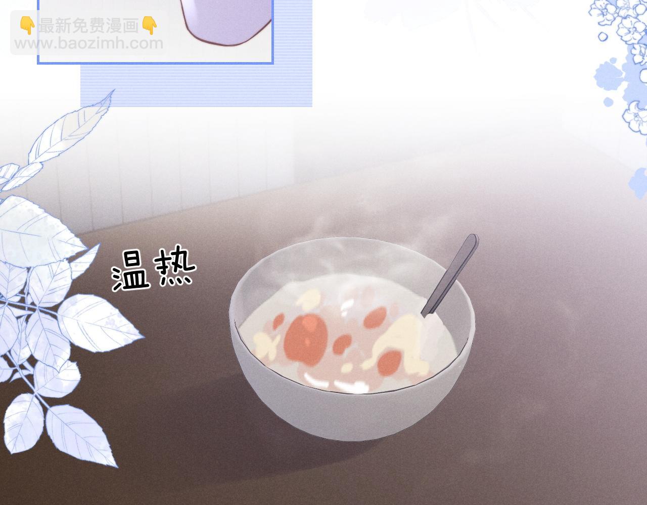 第44话 他在外面如此有魅力(1/2)-第44话