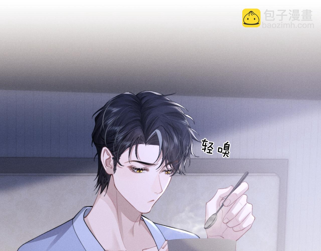 第44话 他在外面如此有魅力(1/2)-第44话