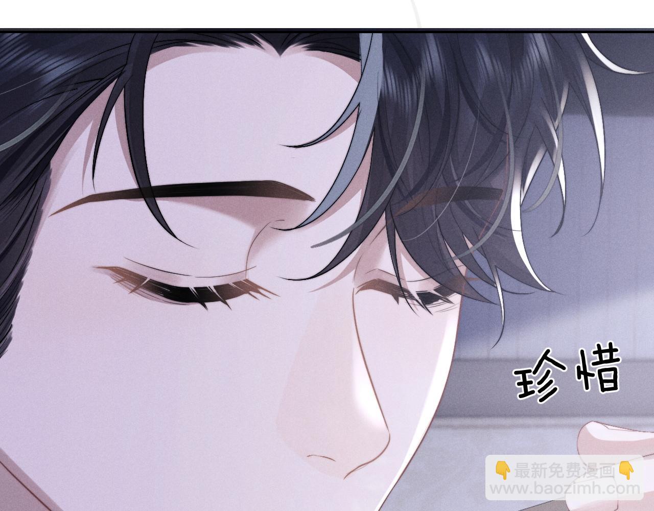 第44话 他在外面如此有魅力(1/2)-第44话