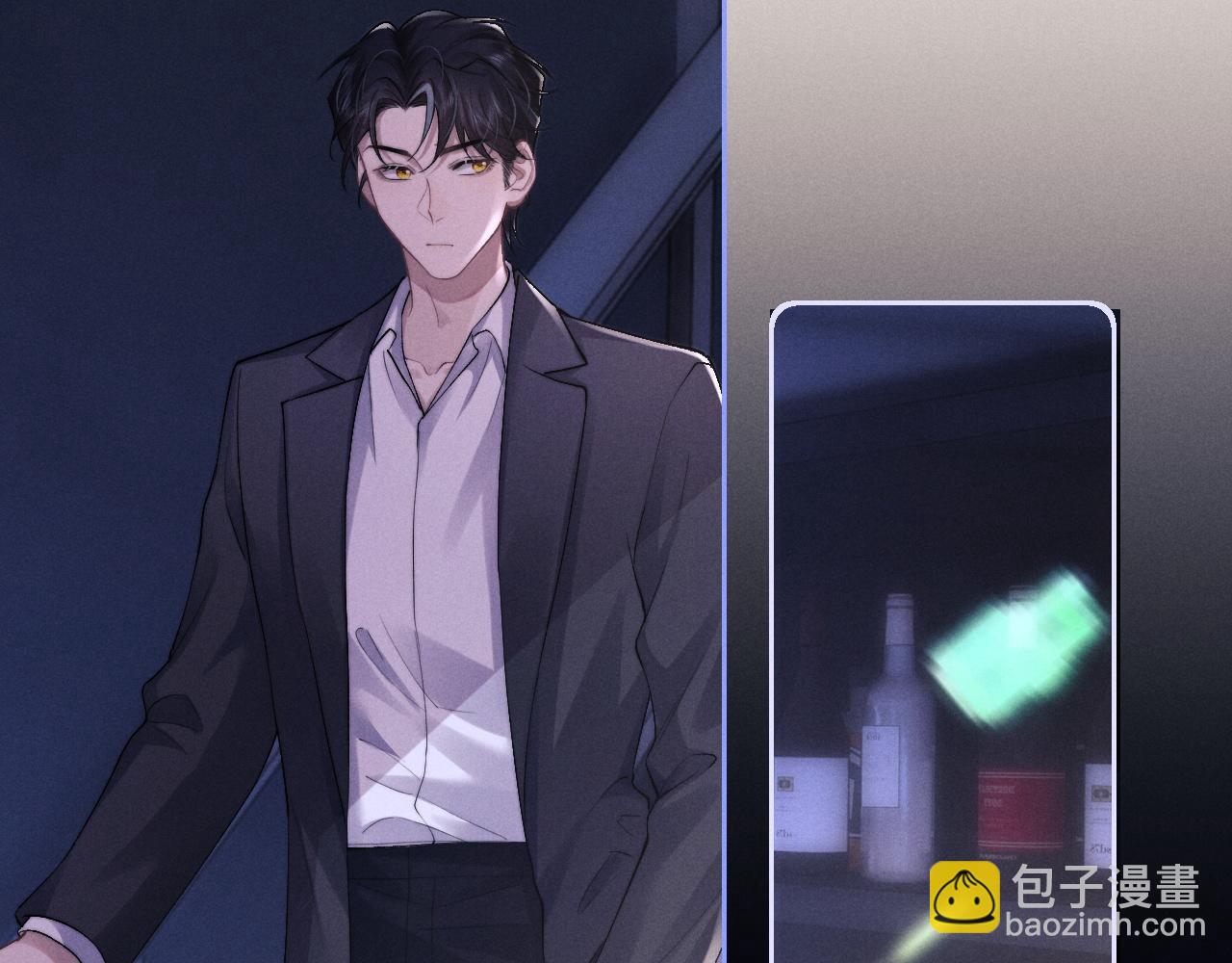 第44话 他在外面如此有魅力(1/2)-第44话
