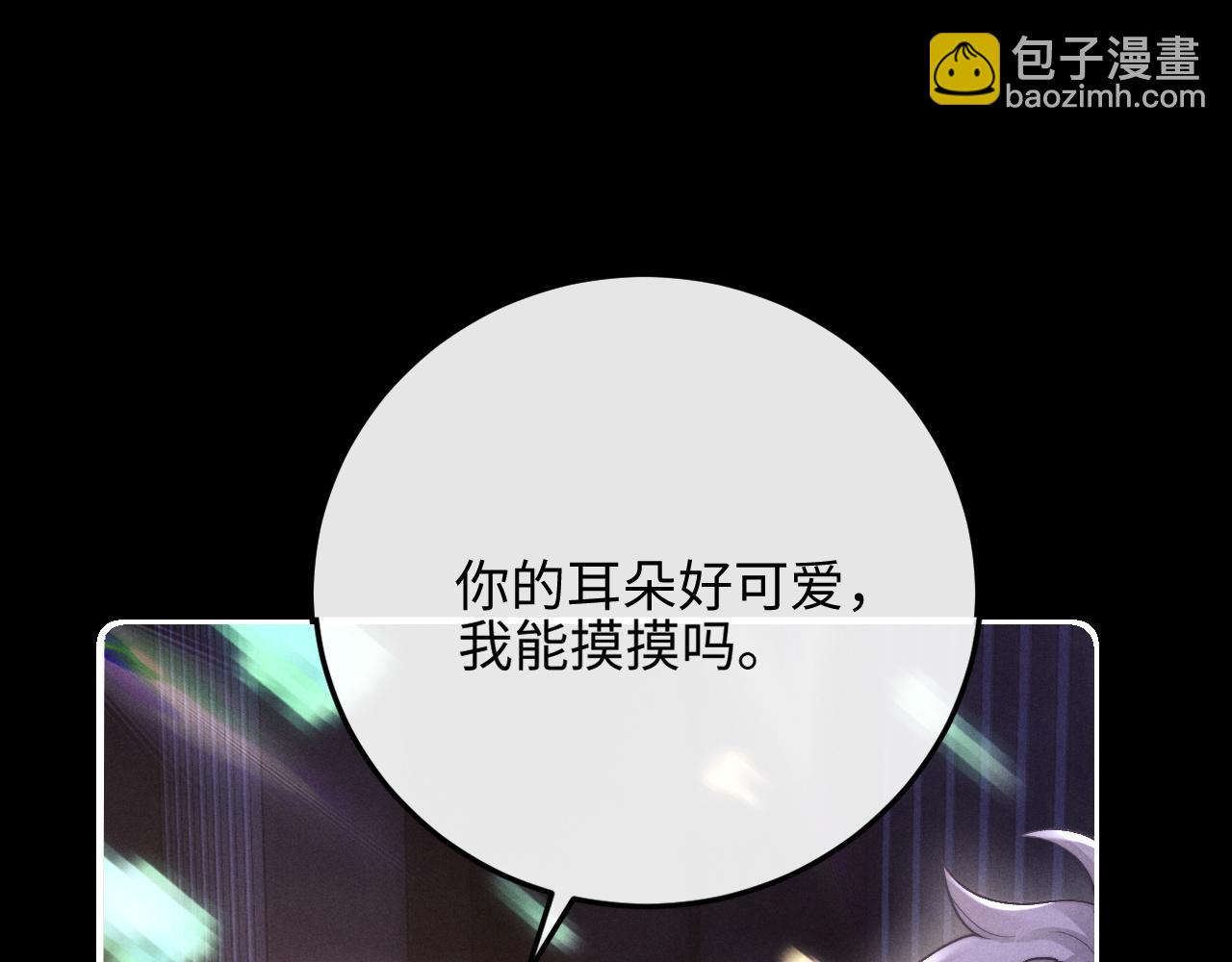 第44话 他在外面如此有魅力(1/2)-第44话