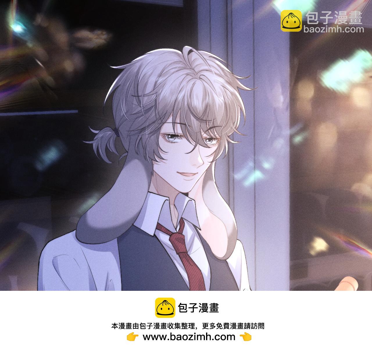 第44话 他在外面如此有魅力(1/2)-第44话