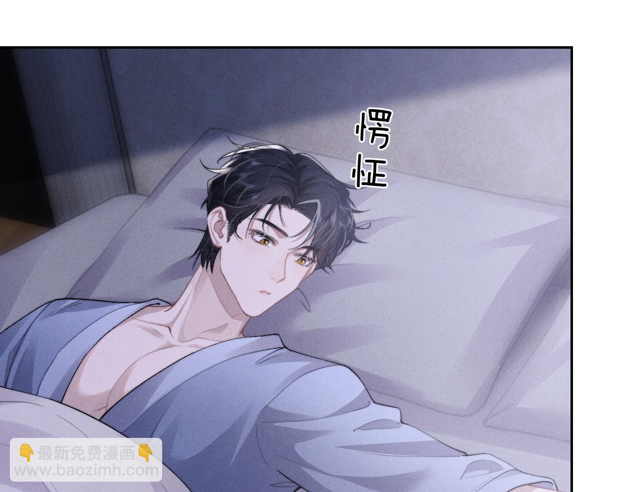 第44话 他在外面如此有魅力(1/2)-第44话