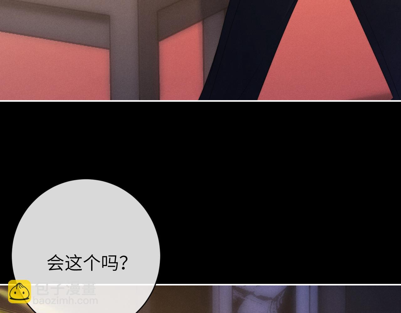 第46话 回来了(1/2)-第46话