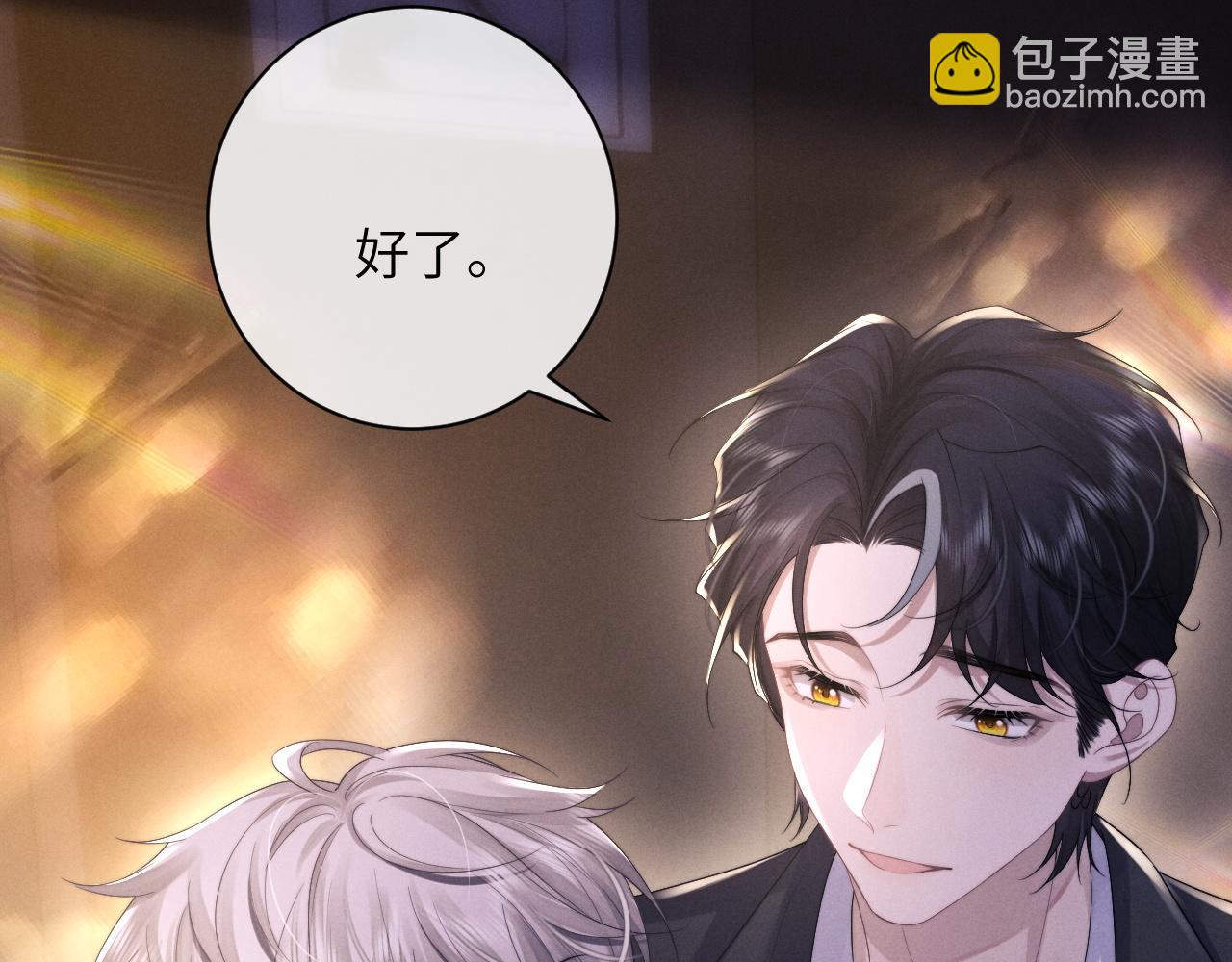 第46话 回来了(1/2)-第46话