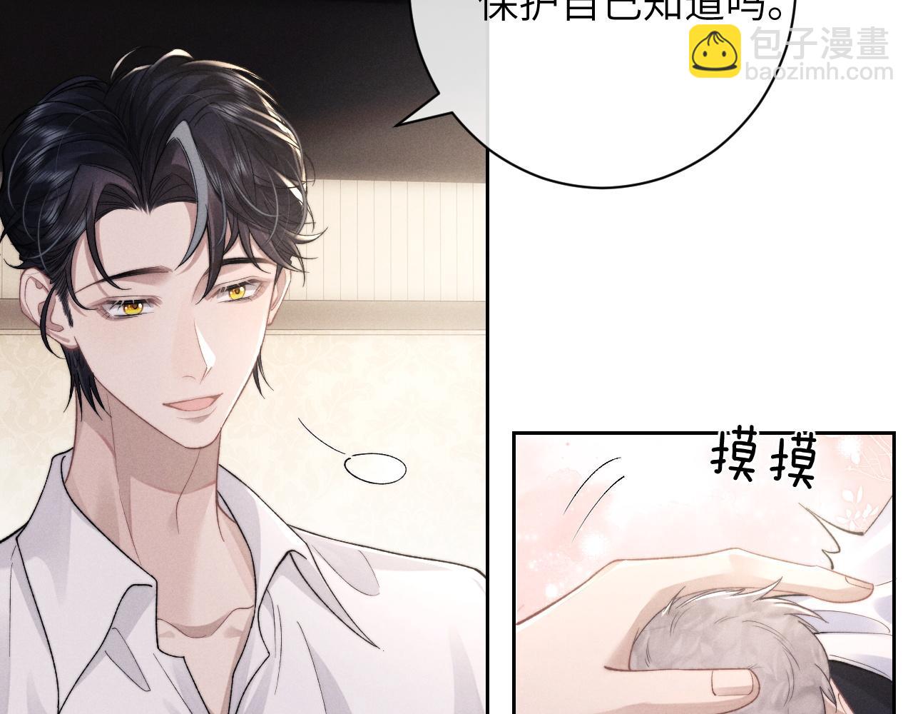 第48话 决定离开(1/2)-第48话