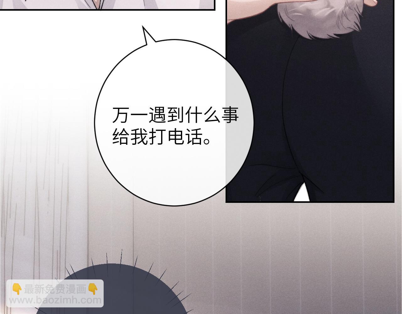 第48话 决定离开(1/2)-第48话