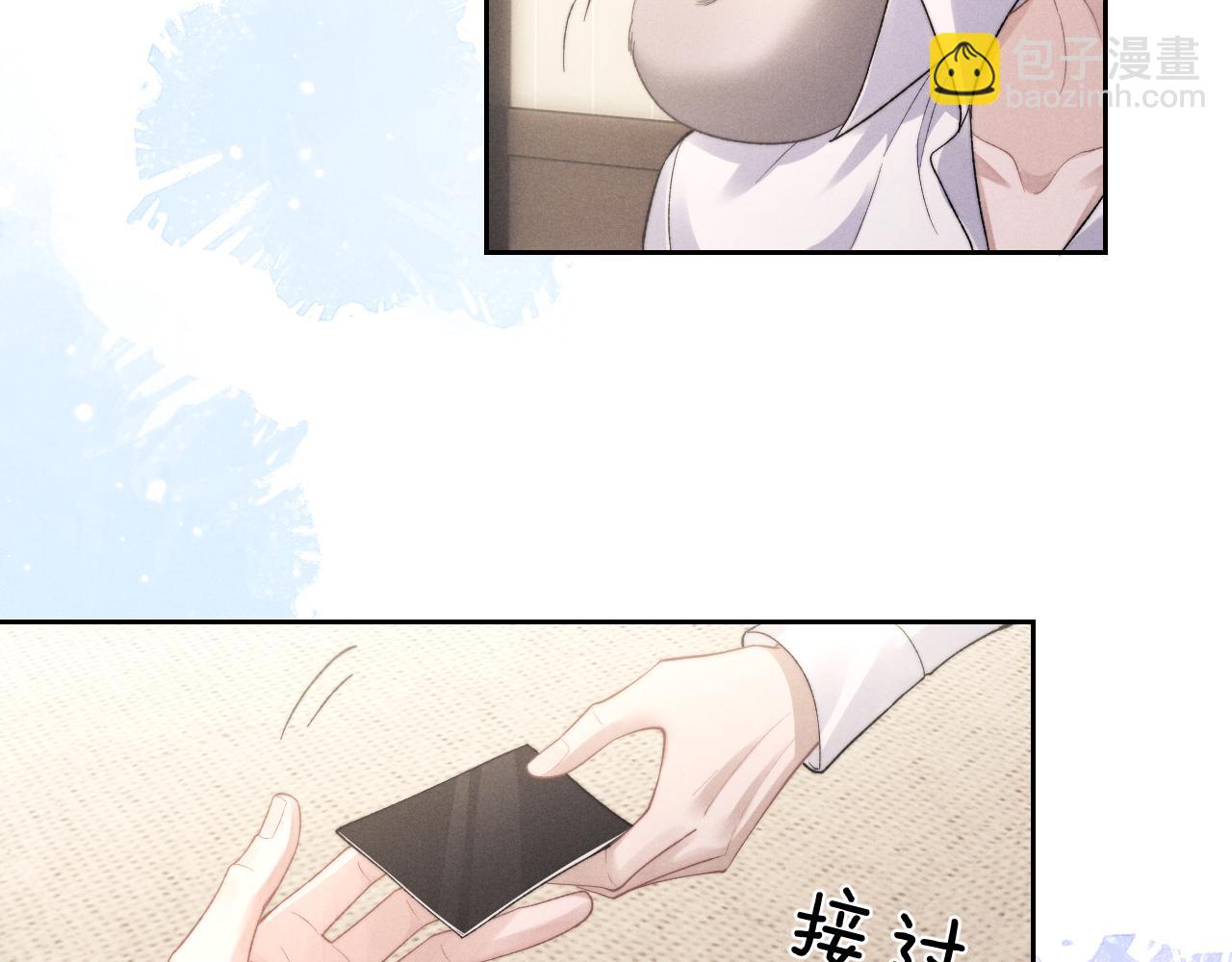 第48话 决定离开(1/2)-第48话