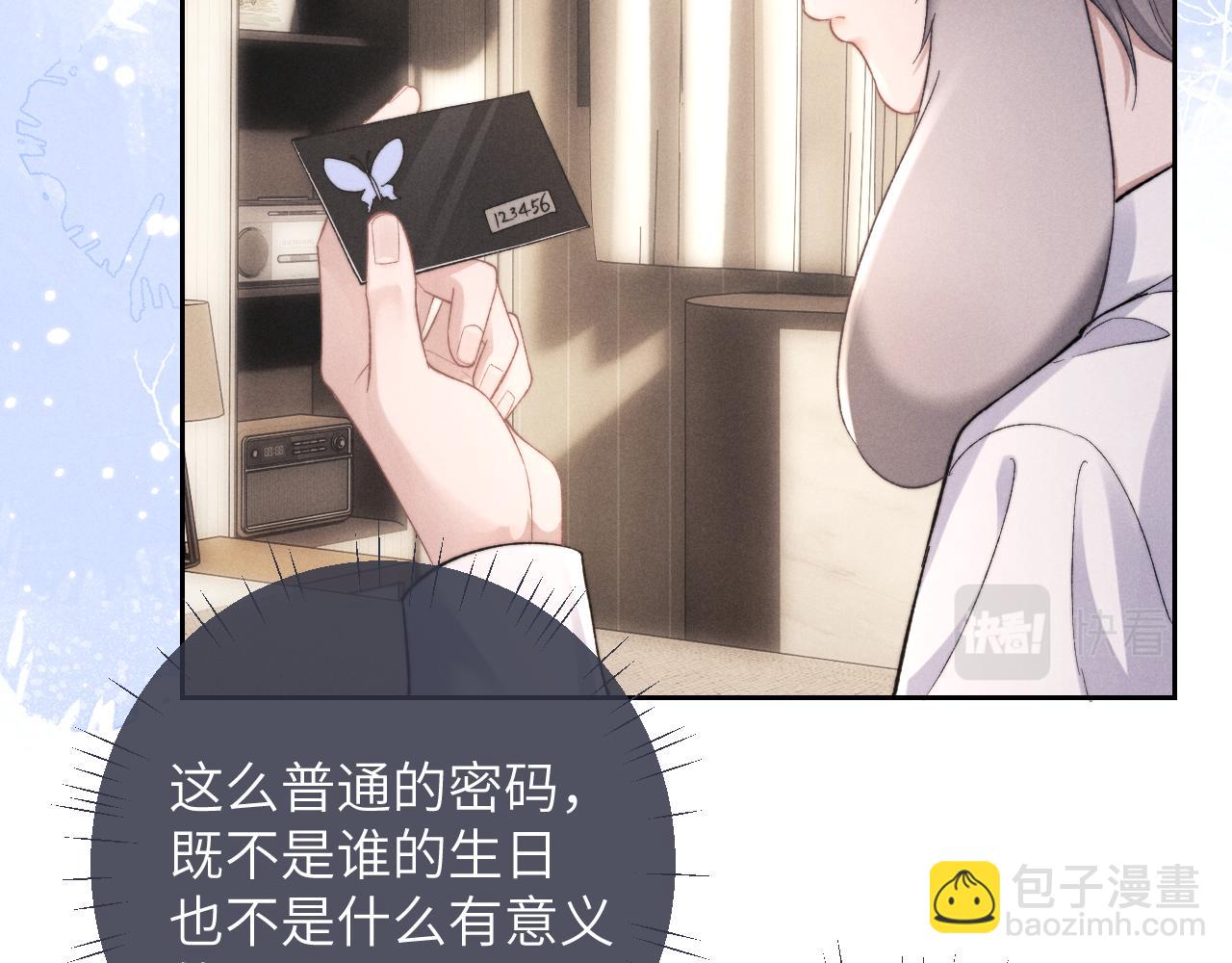 第48话 决定离开(1/2)-第48话