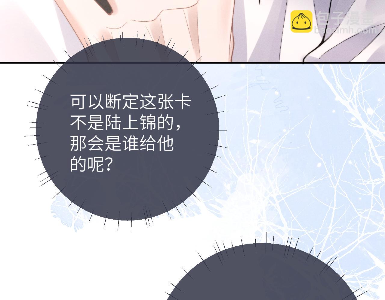 第48话 决定离开(1/2)-第48话