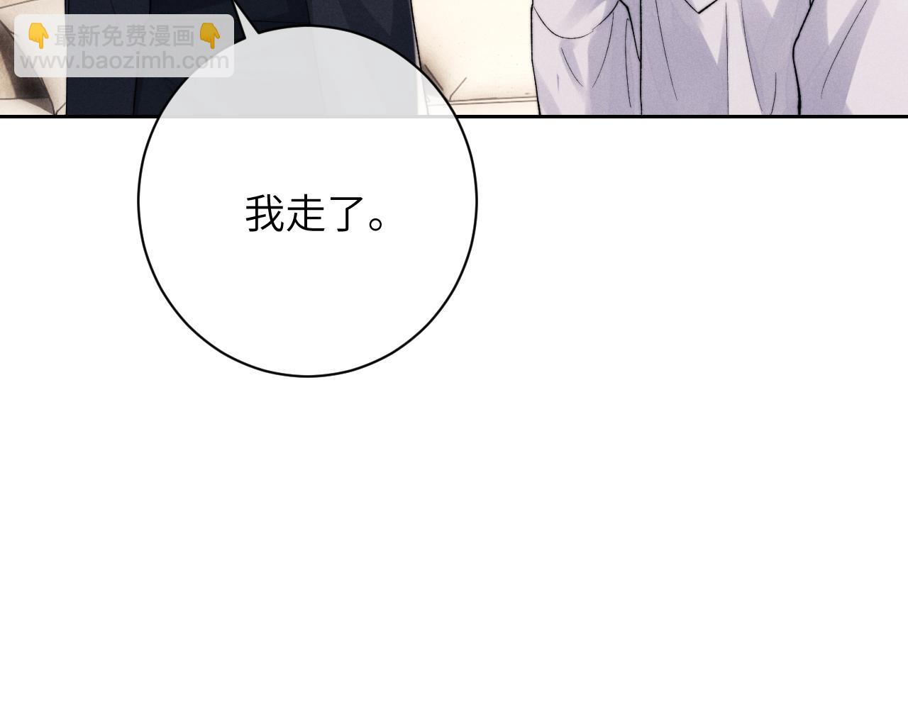 第48话 决定离开(1/2)-第48话