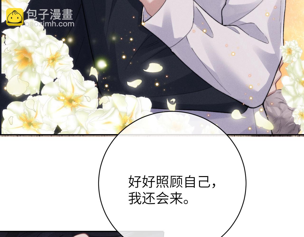 第48话 决定离开(1/2)-第48话