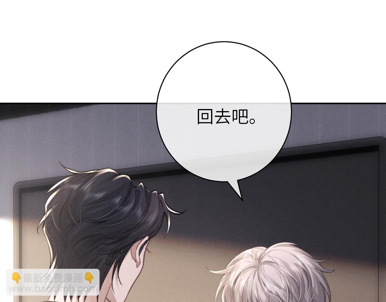第48话 决定离开(1/2)-第48话