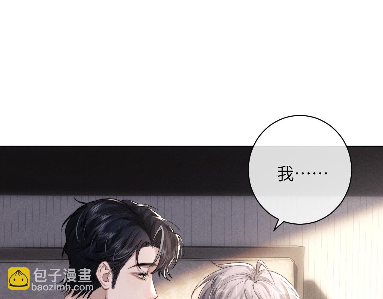 第48话 决定离开(1/2)-第48话
