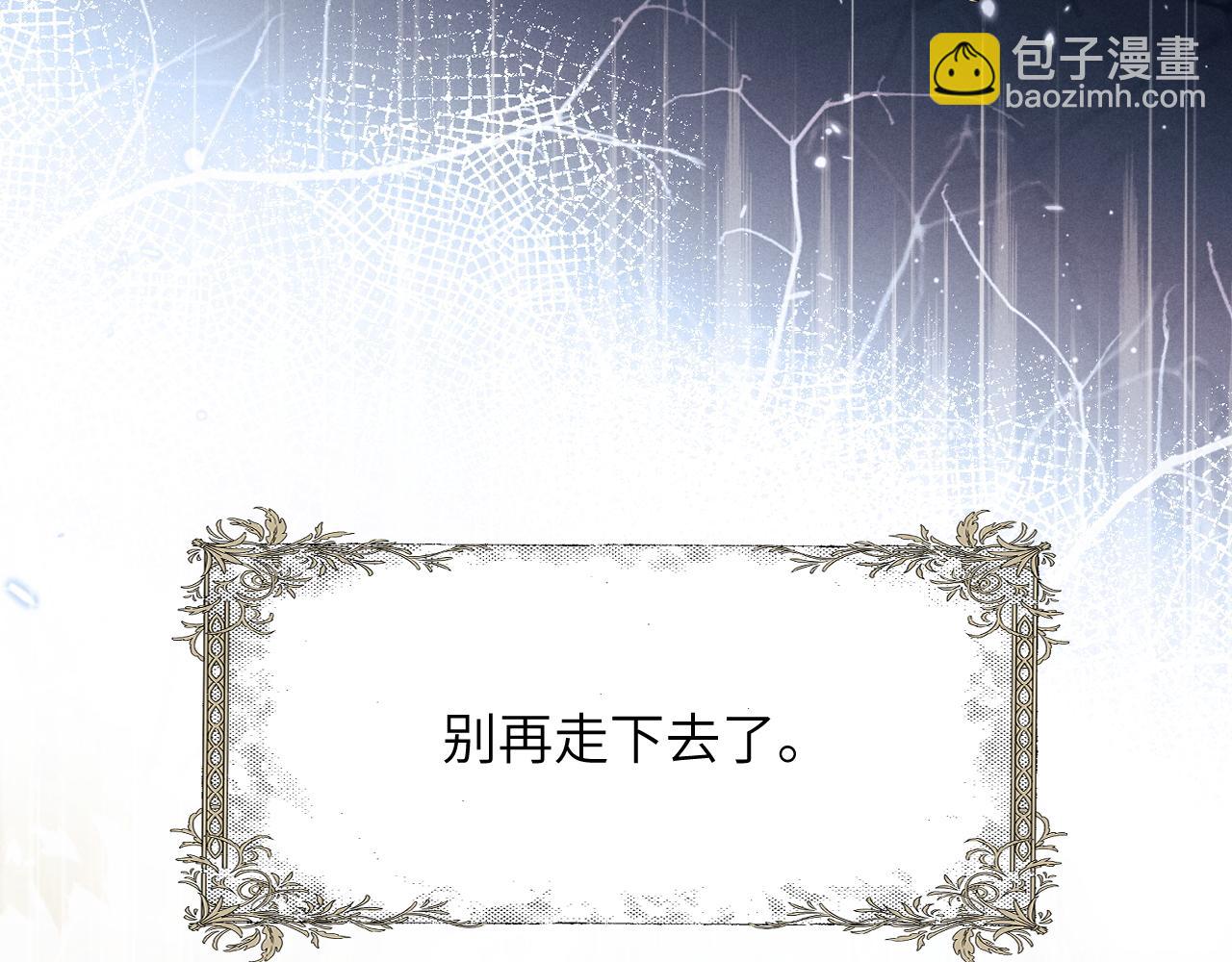 第48话 决定离开(1/2)-第48话