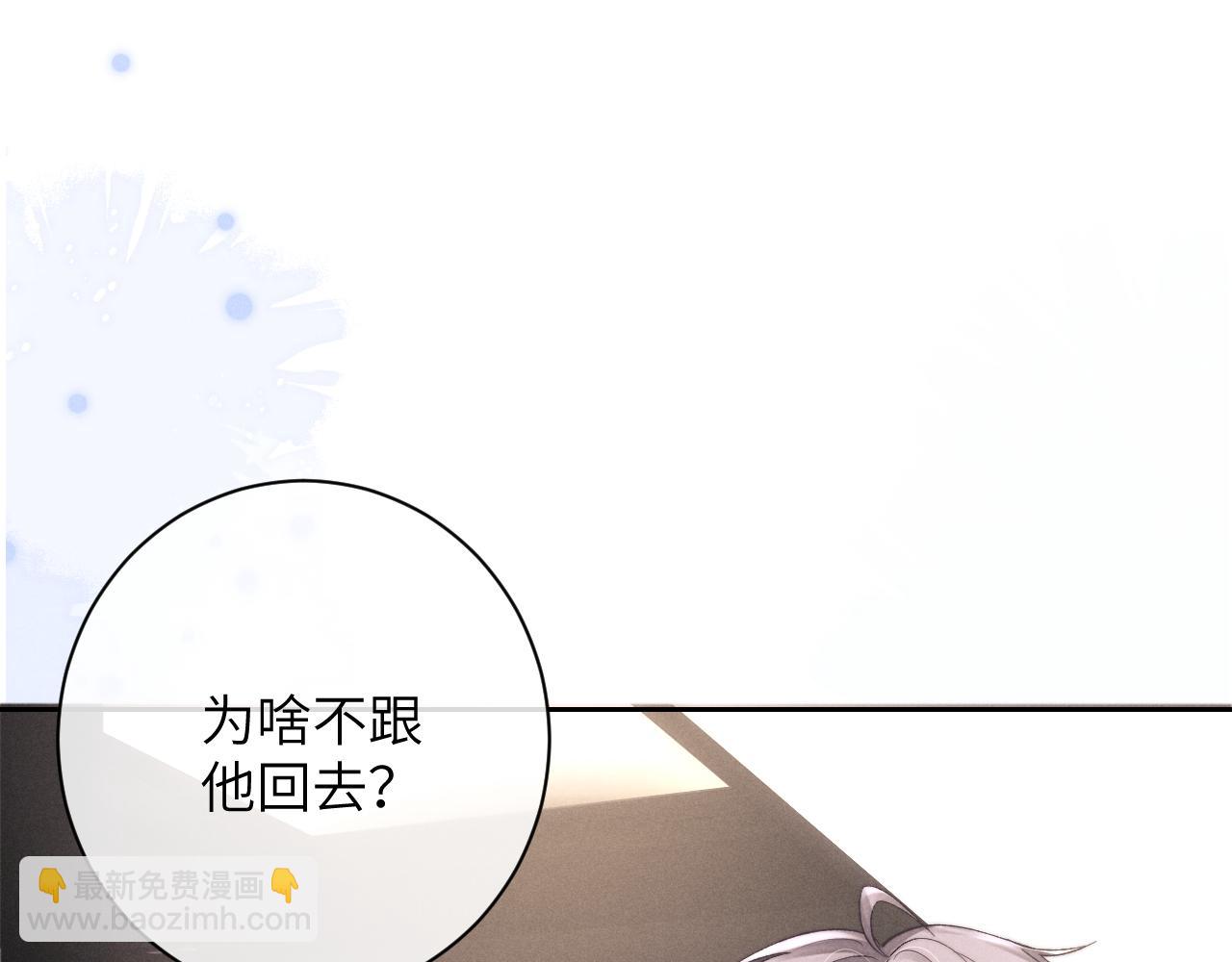 第48话 决定离开(1/2)-第48话