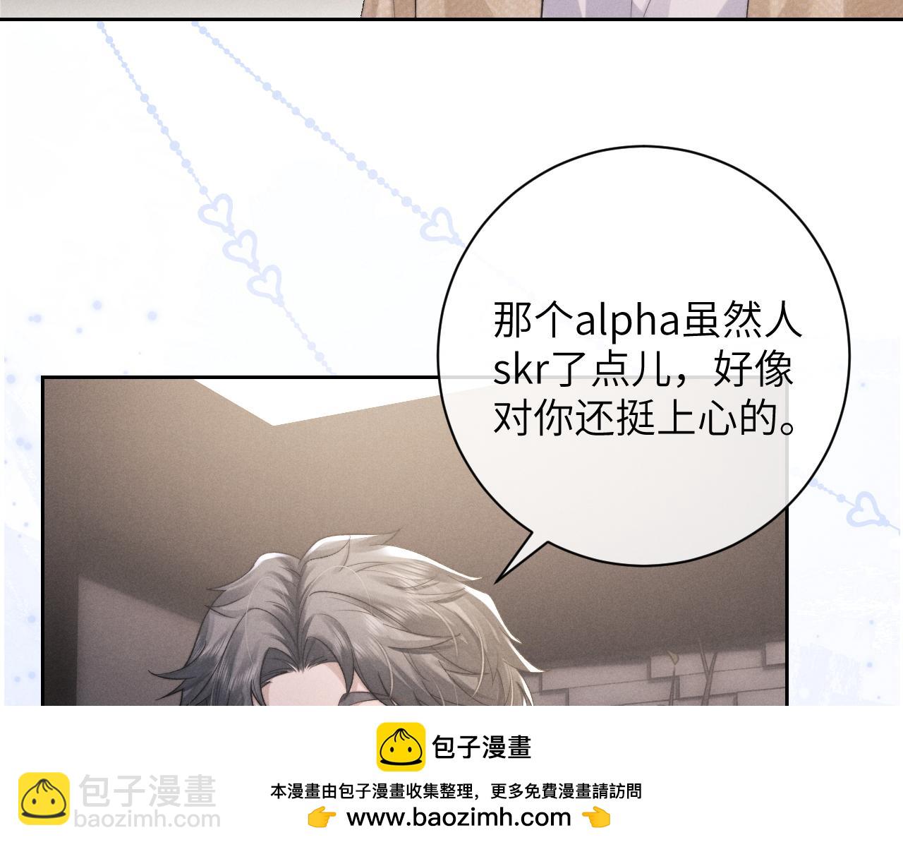 第48话 决定离开(1/2)-第48话