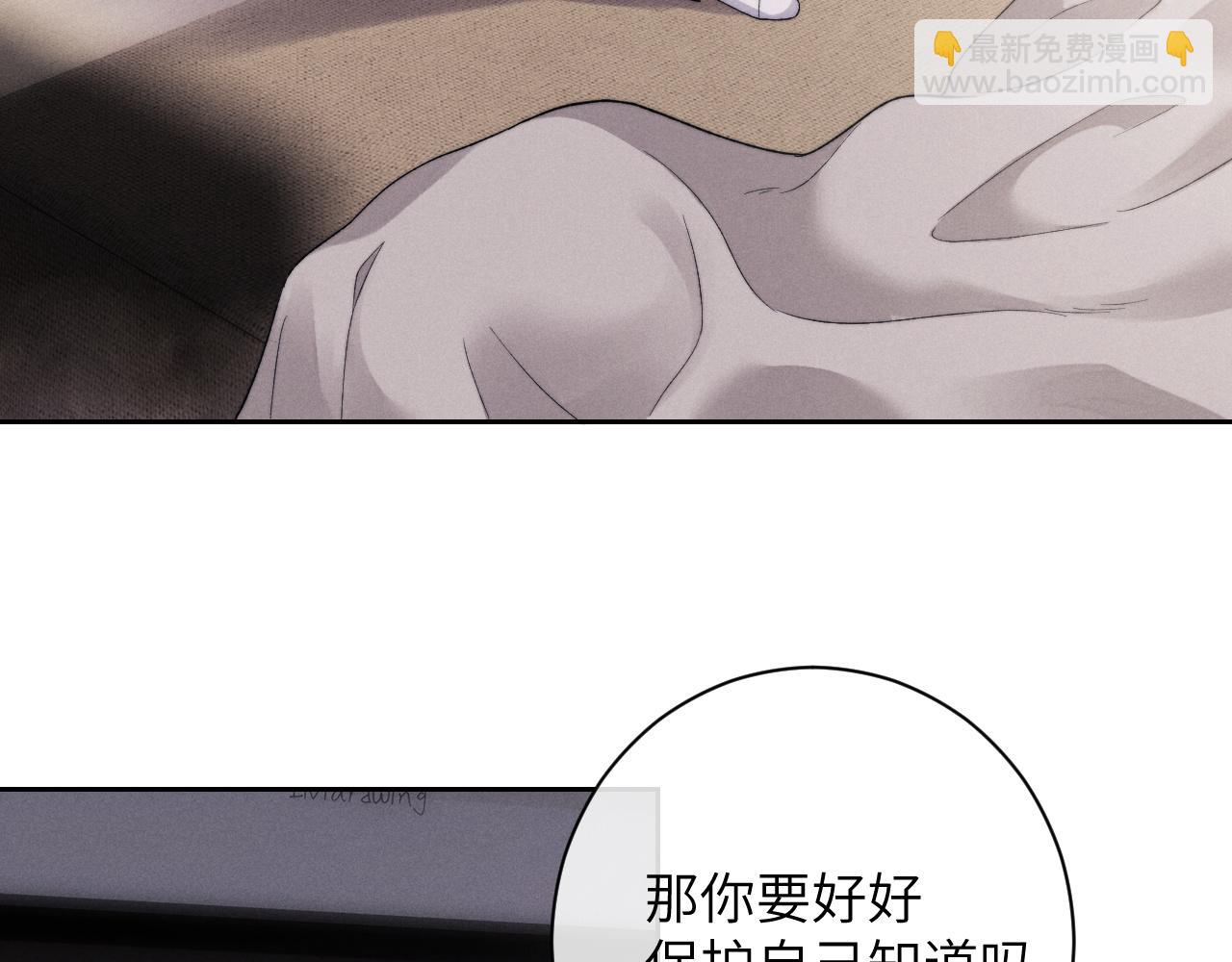 第48话 决定离开(1/2)-第48话