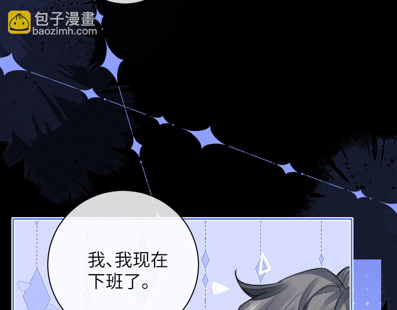 第50话 我们的证明(1/2)-第50话