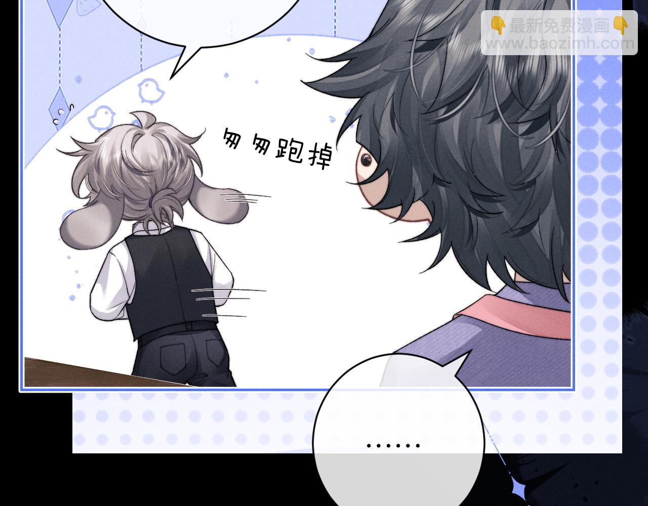 第50话 我们的证明(1/2)-第50话