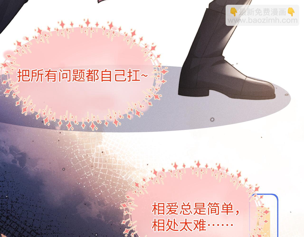 第50话 我们的证明(1/2)-第50话