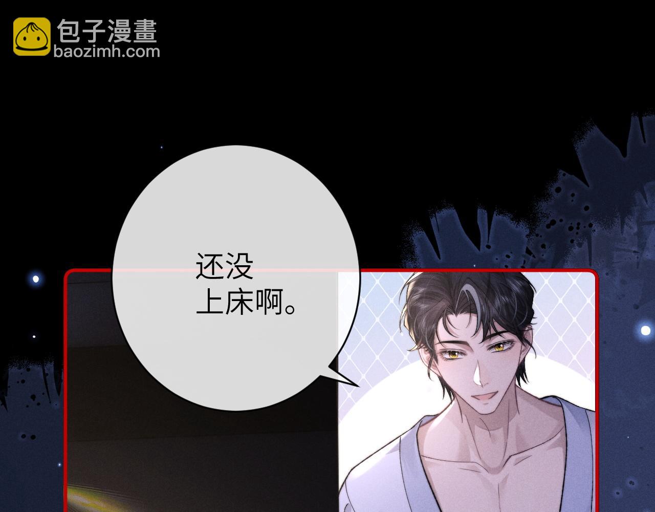 第50话 我们的证明(1/2)-第50话