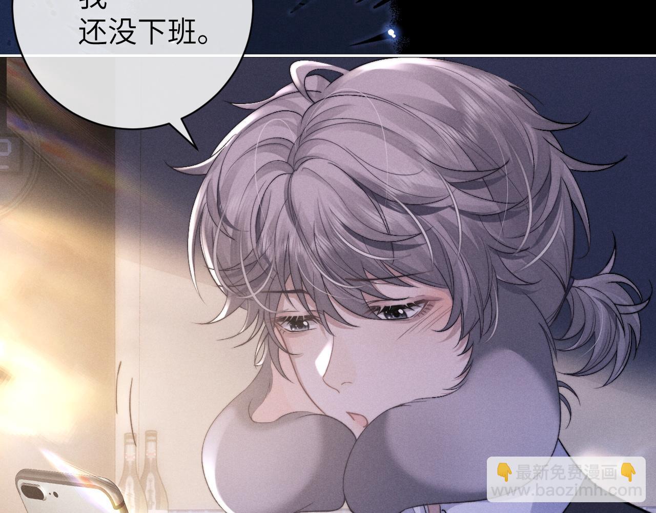 第50话 我们的证明(1/2)-第50话
