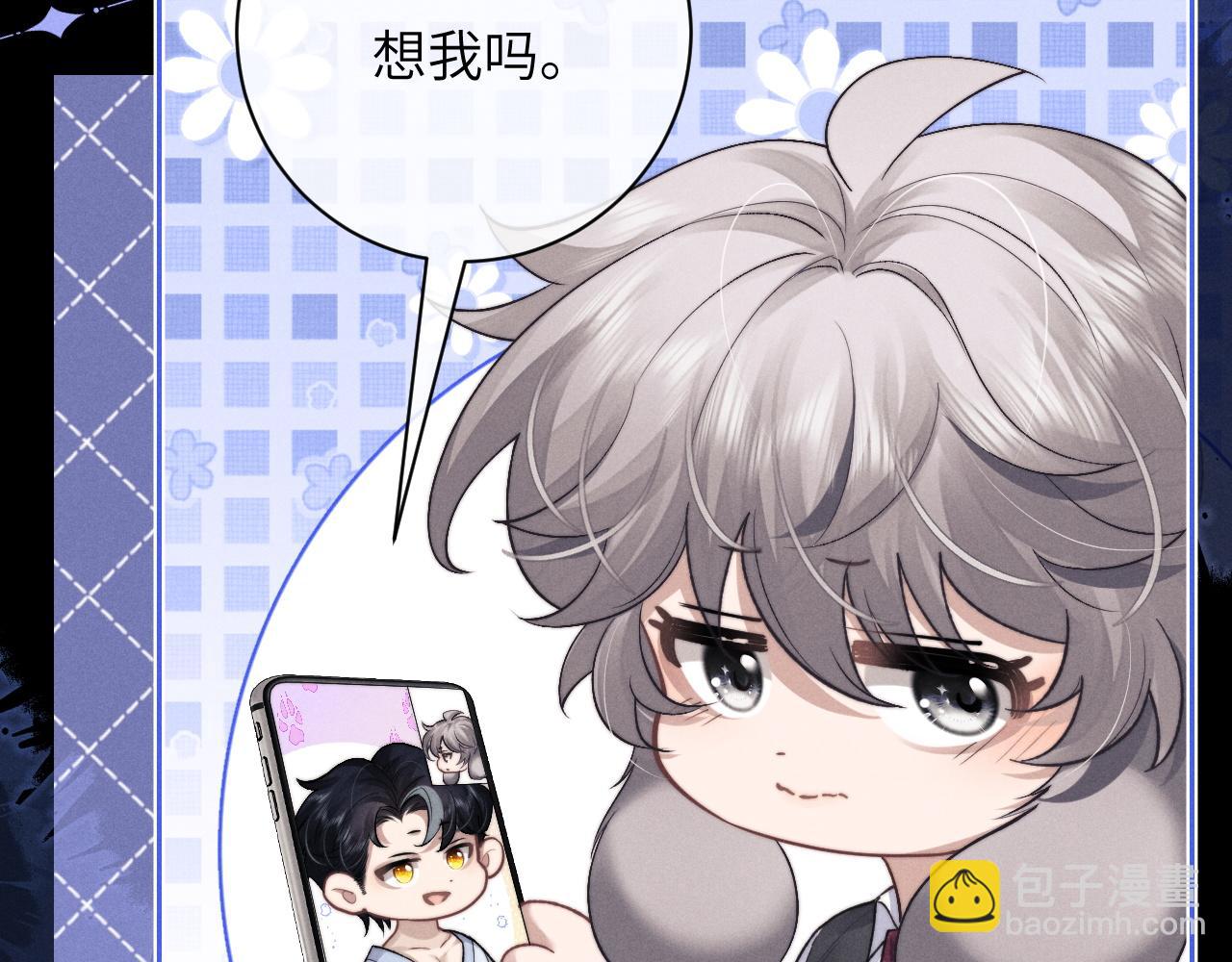 第50话 我们的证明(1/2)-第50话