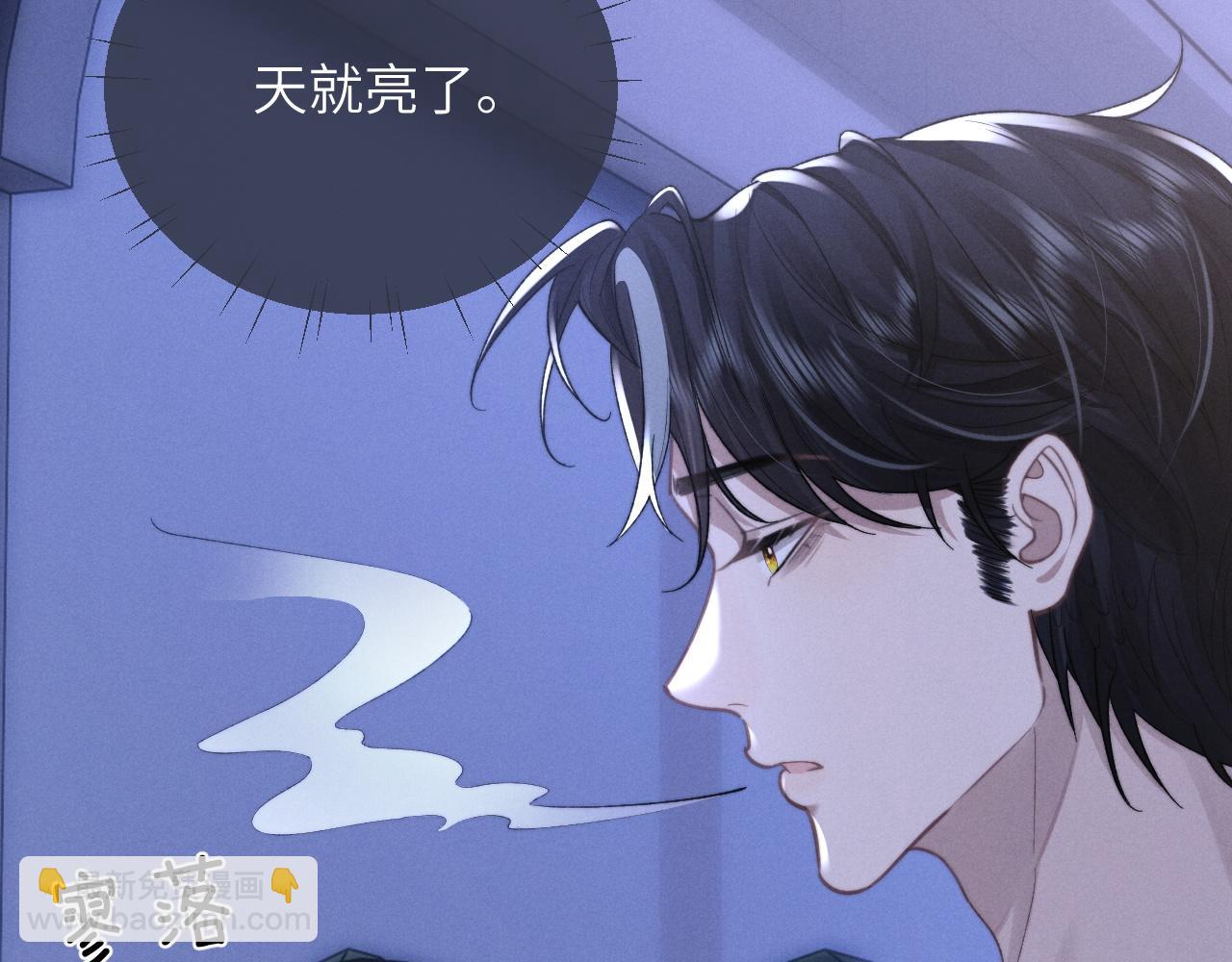 第52话 放狠话(1/2)-第52话