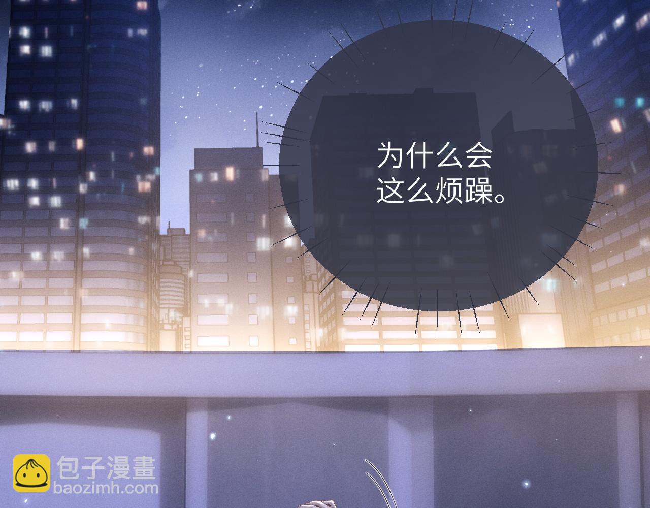 第52话 放狠话(1/2)-第52话