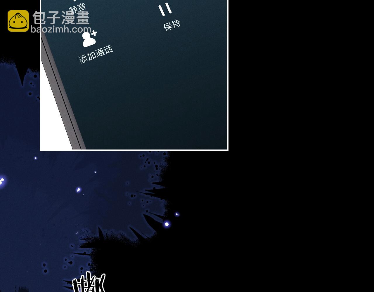 第52话 放狠话(1/2)-第52话