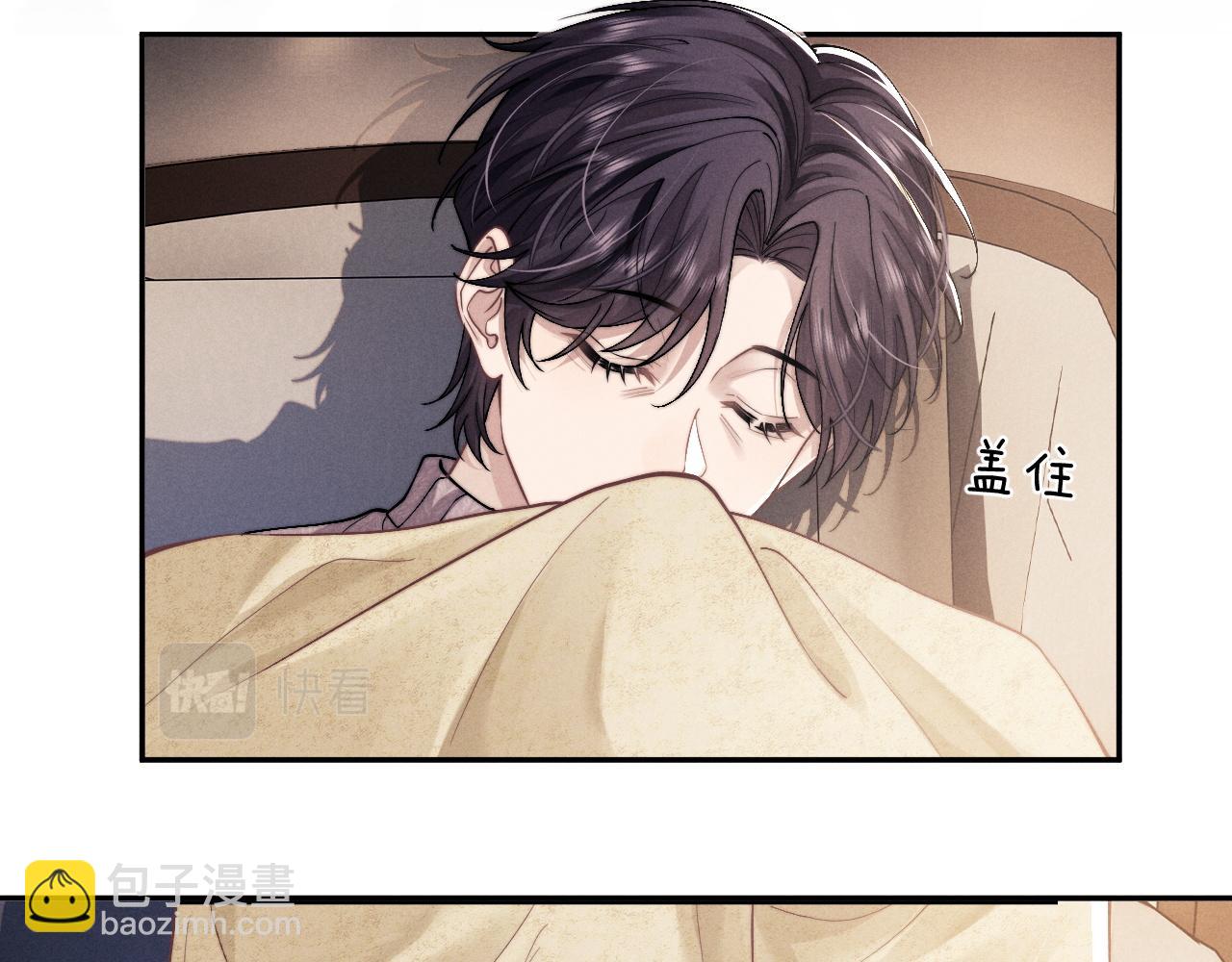 番外2 叶晚(1/3)-第58话