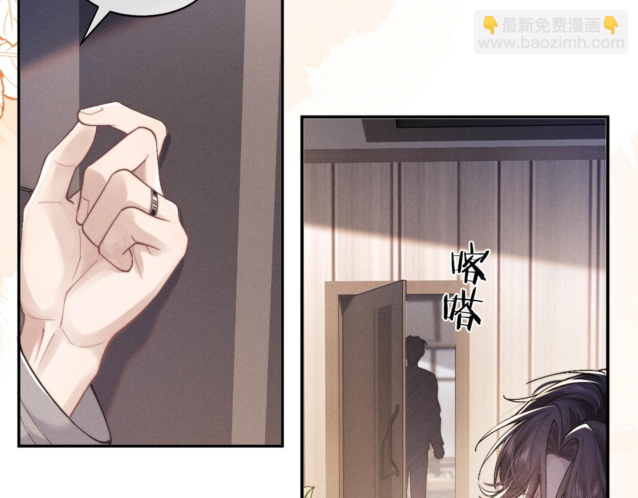 番外2 叶晚(1/3)-第58话
