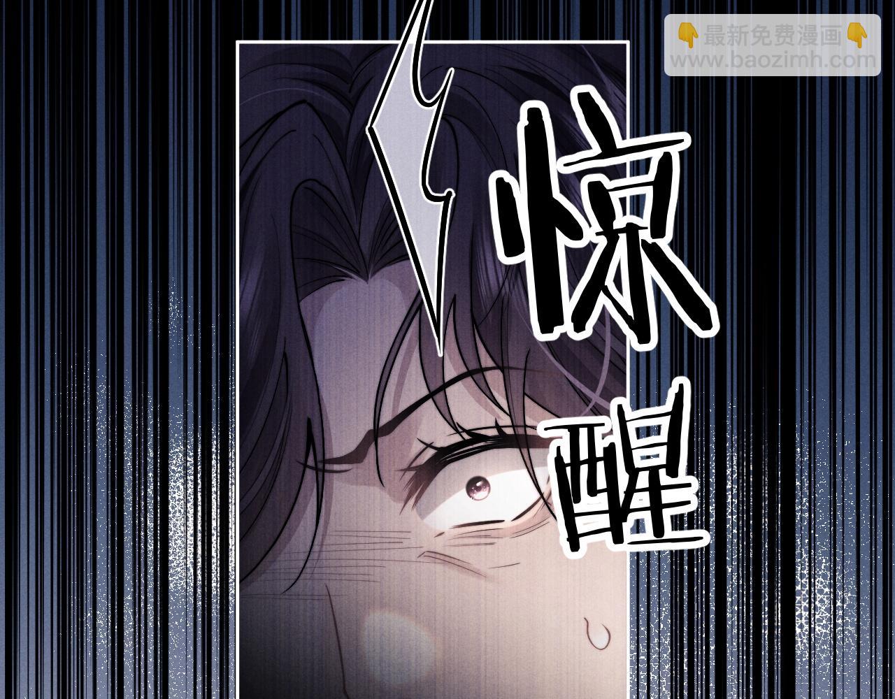 番外2 叶晚(1/3)-第58话