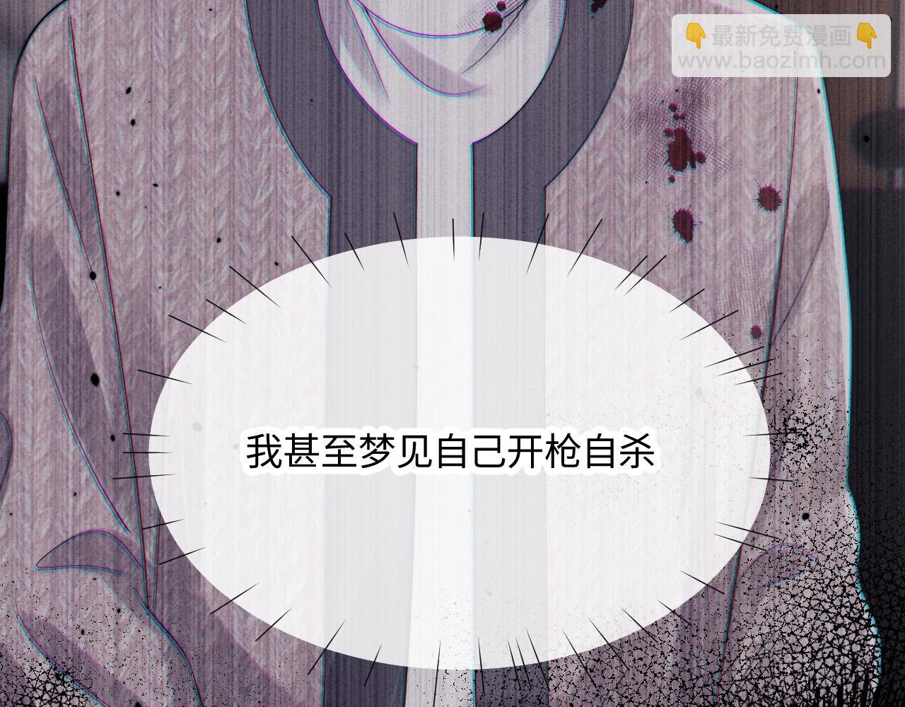 番外2 叶晚(1/3)-第58话