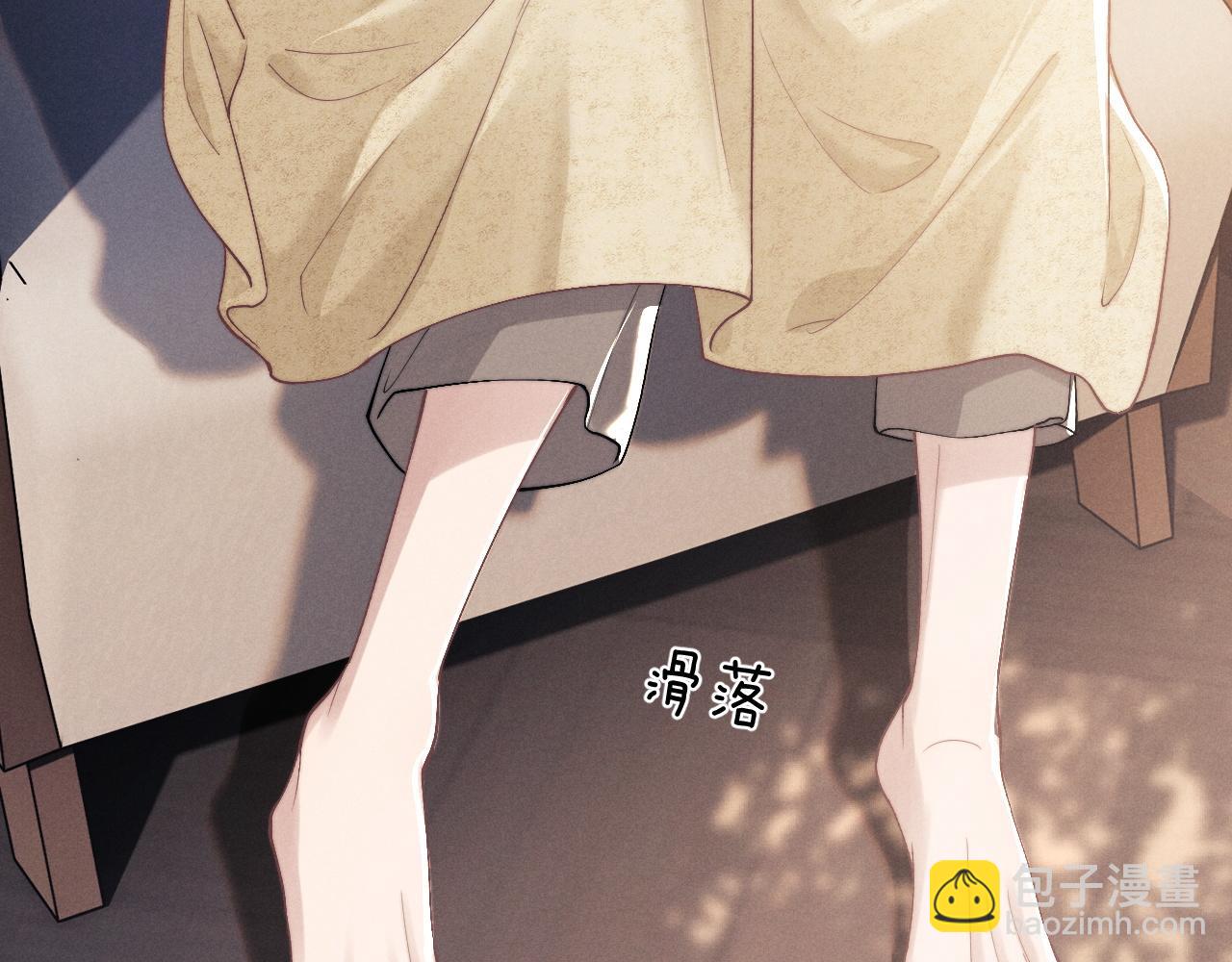 特典篇2 叶晚(1/3)-第56话
