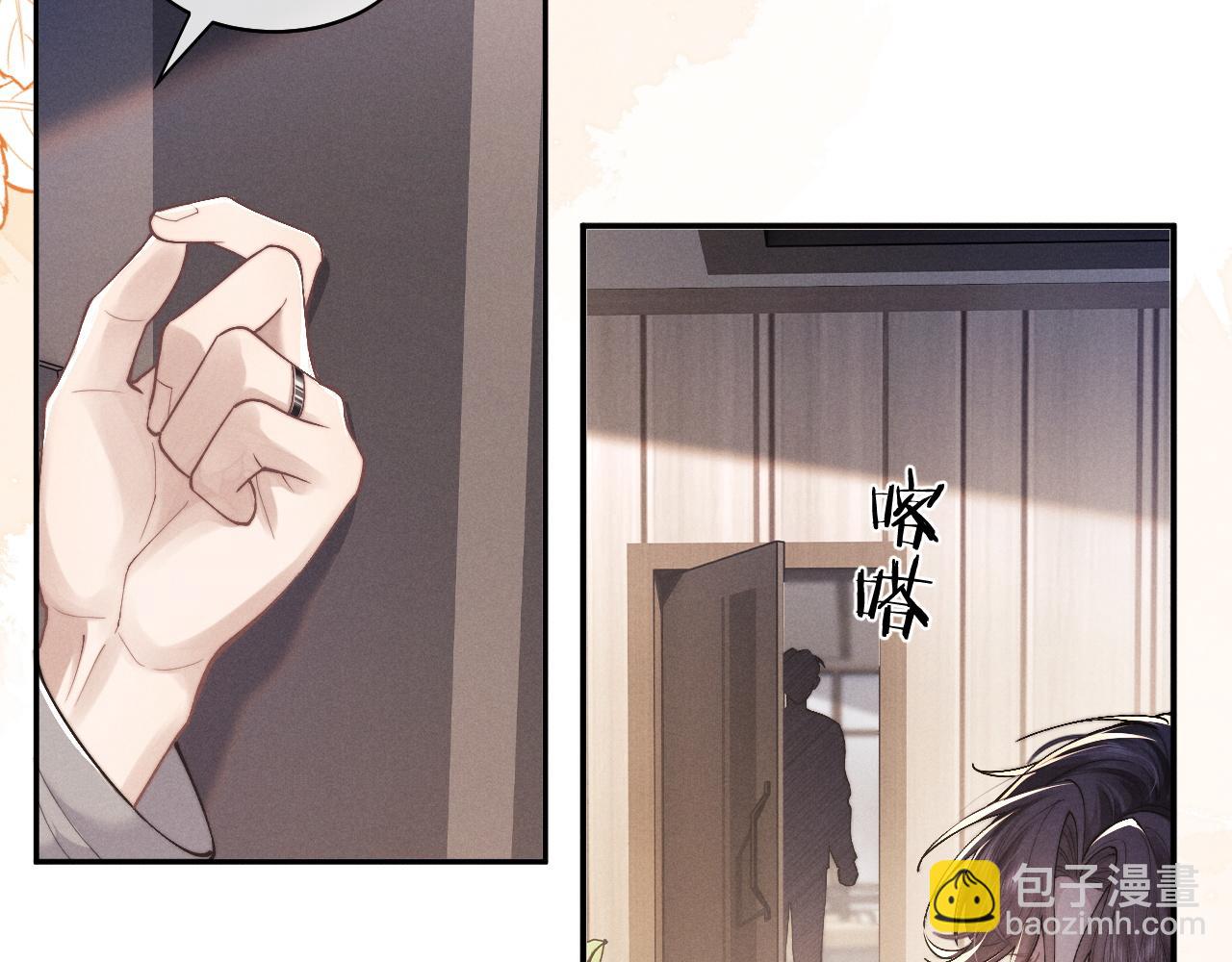 特典篇2 叶晚(1/3)-第56话