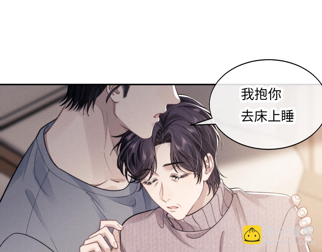 特典篇2 叶晚(1/3)-第56话