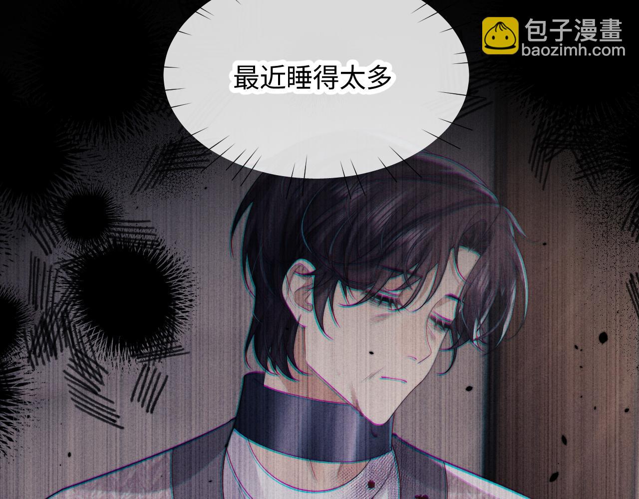 特典篇2 叶晚(1/3)-第56话