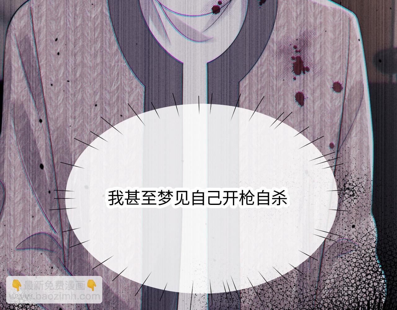 特典篇2 叶晚(1/3)-第56话