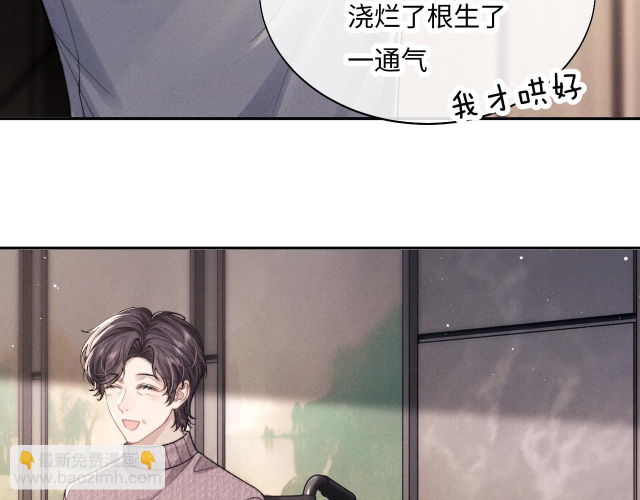 特典篇2 叶晚(1/3)-第56话